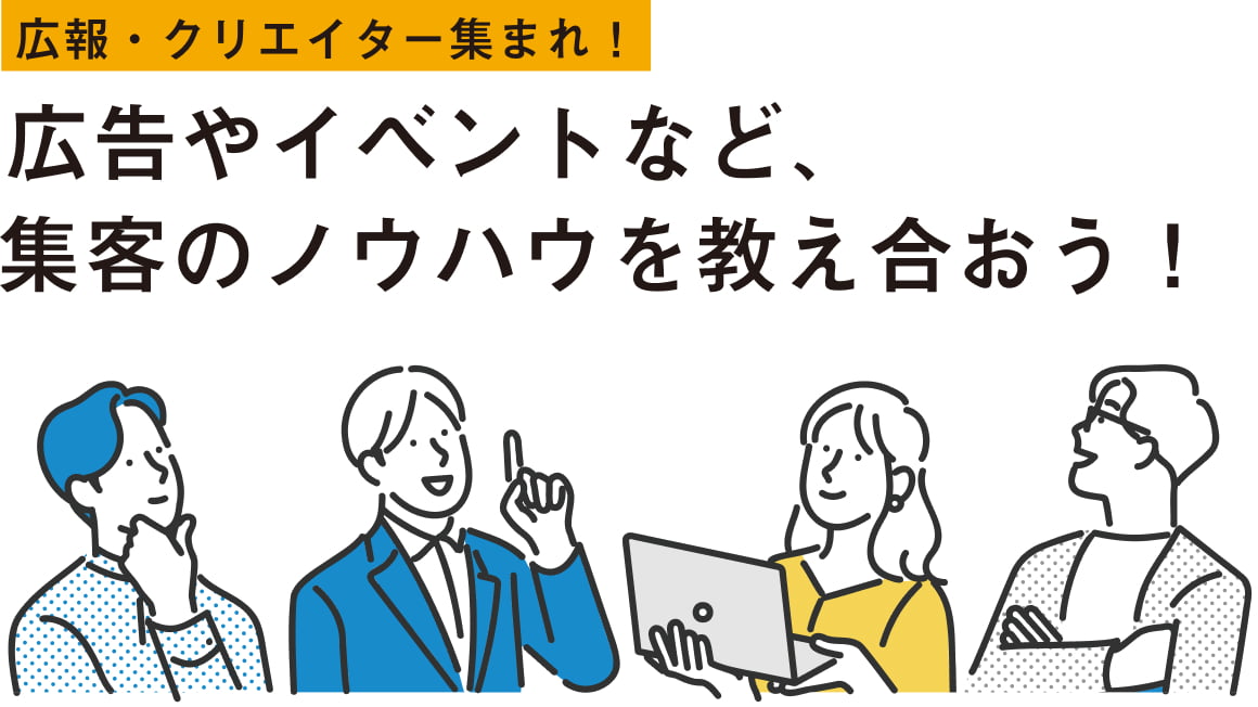 NAKAYOSHI SEMINAR