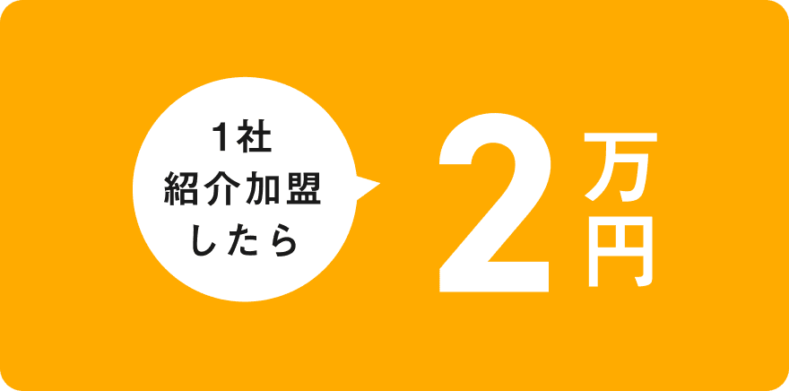NAKAYOSHI SEMINAR